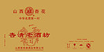 牛皮外箱
