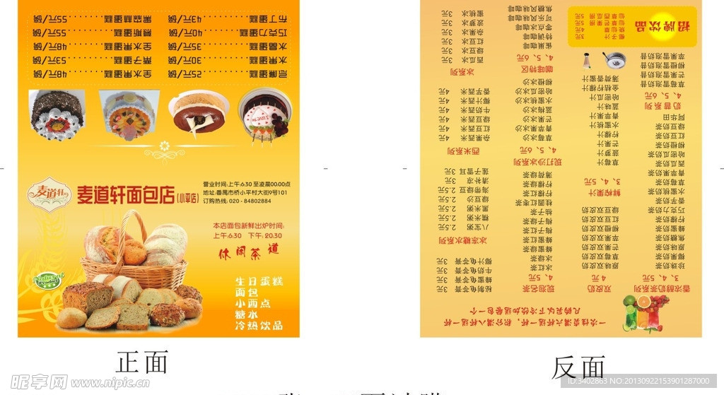 卡片