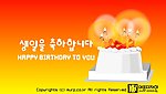 生日蛋糕flash