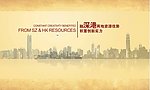地产网站flash
