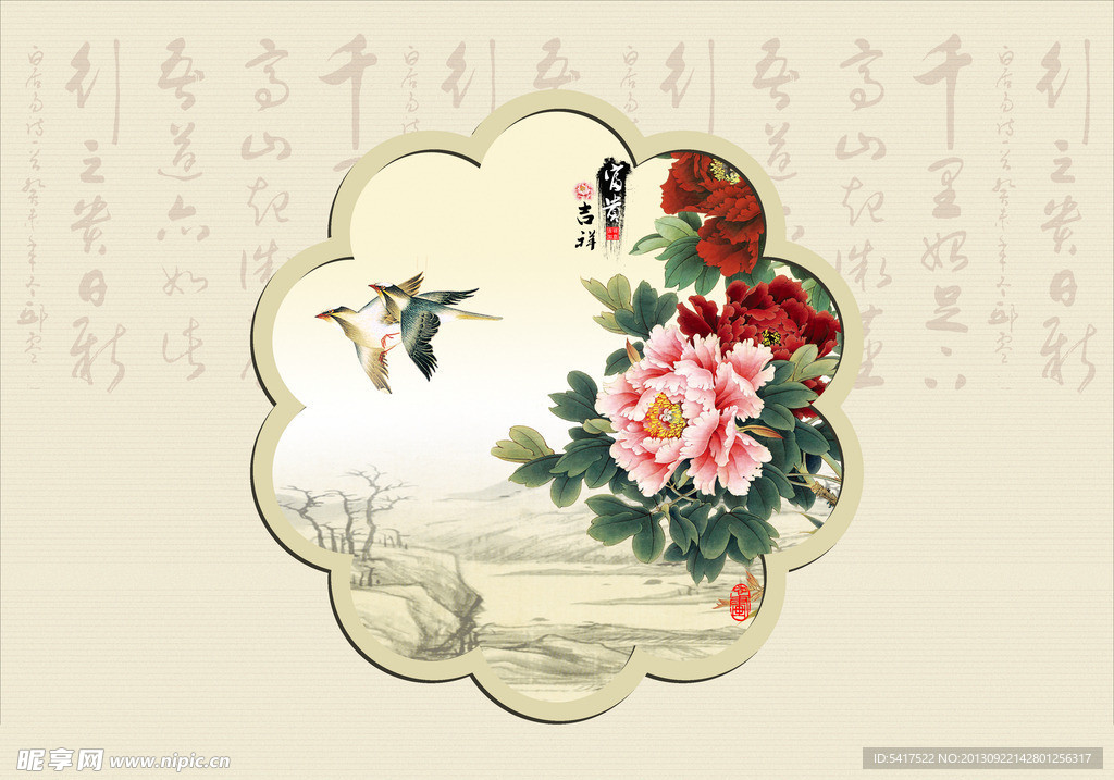 花开富贵 富贵牡丹