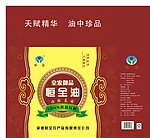 油包装