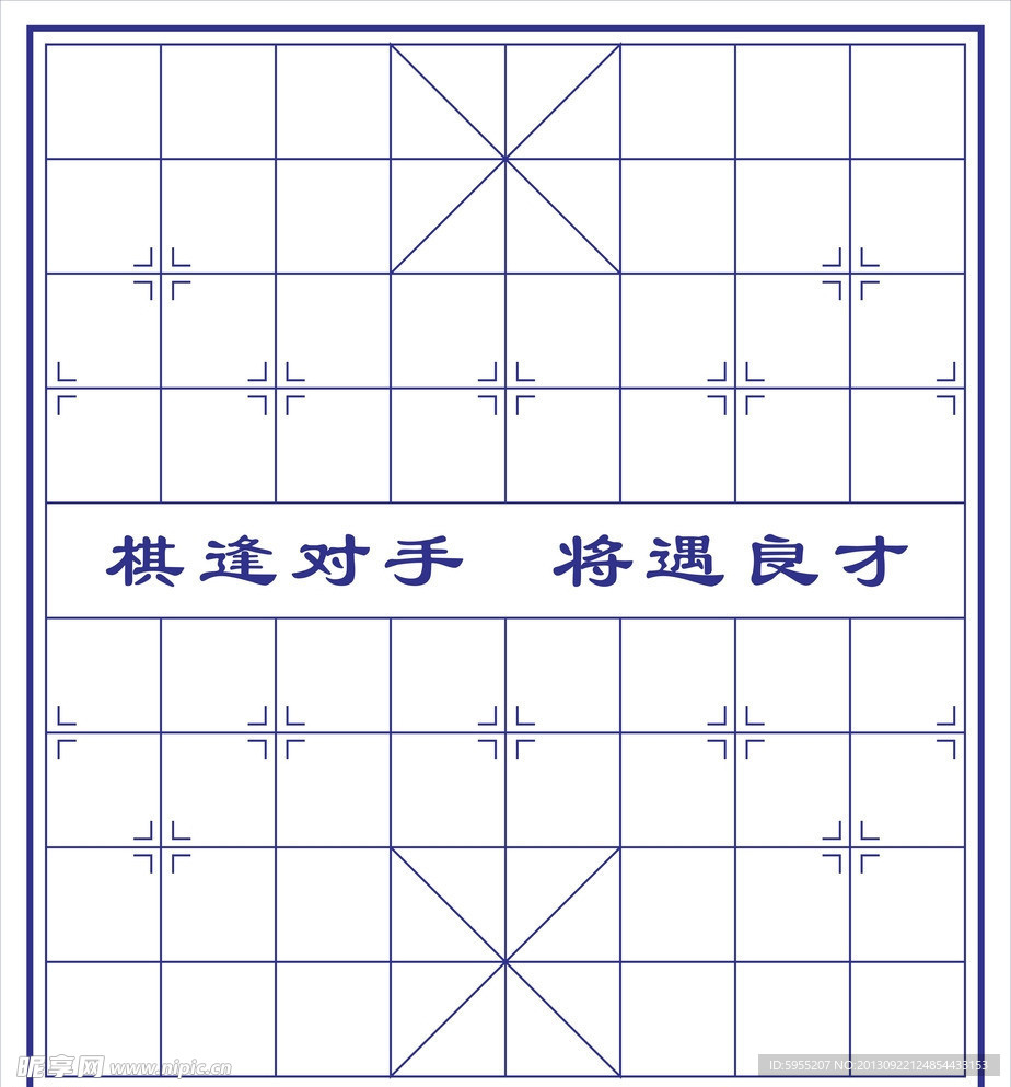 象棋谱