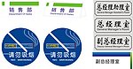 公司标牌