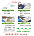 喷胶操作规范