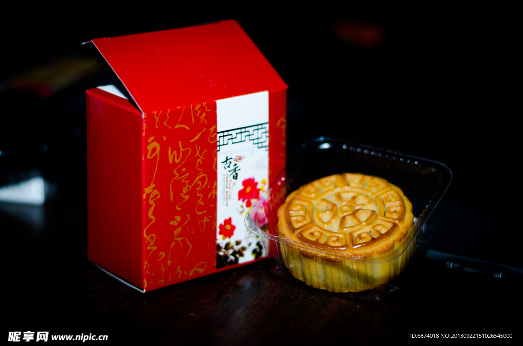 超雅月饼