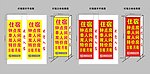 立体灯箱 喷绘布