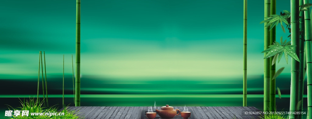 风景