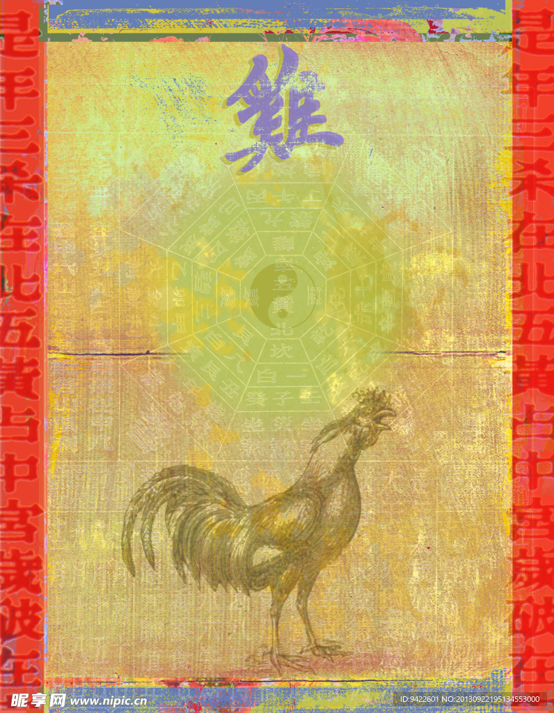 挂画