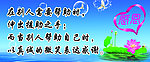 感恩海报