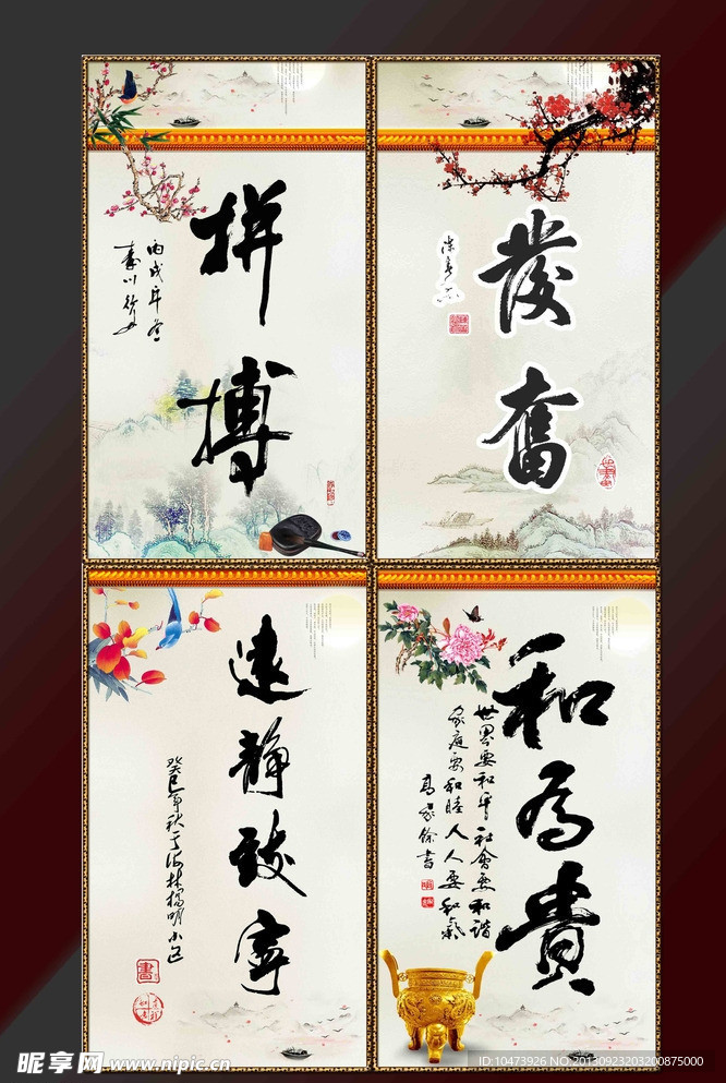 校园文化展