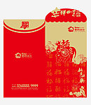 新年红包