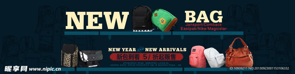 卖包广告