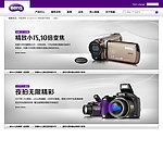 明基banner