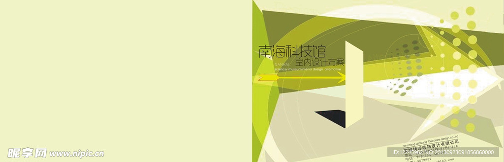 精美封面