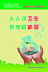 遵德守礼宣传标语