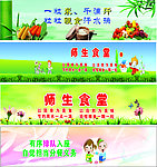 食堂