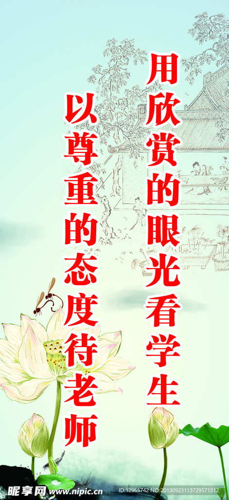 班级展板