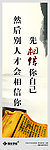 学校挂图