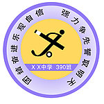 班徽