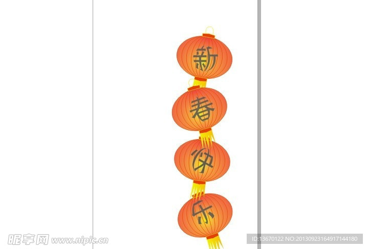 新春快乐