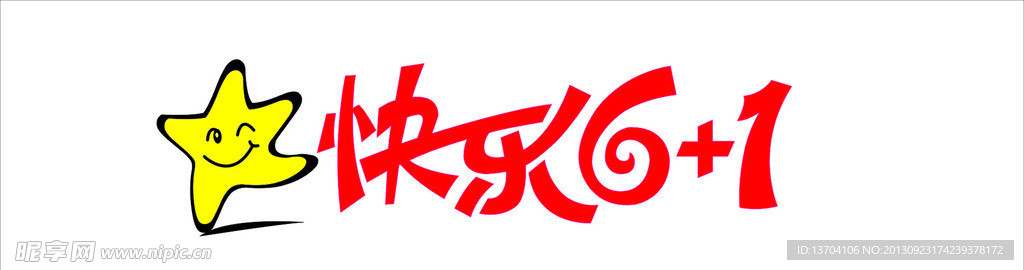 快乐6 1