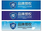 品牌授权 支持专柜验