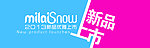 层板贴柜贴 新品上市