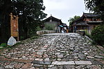 茶马古道