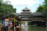 红岩村的桥