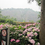 辰山