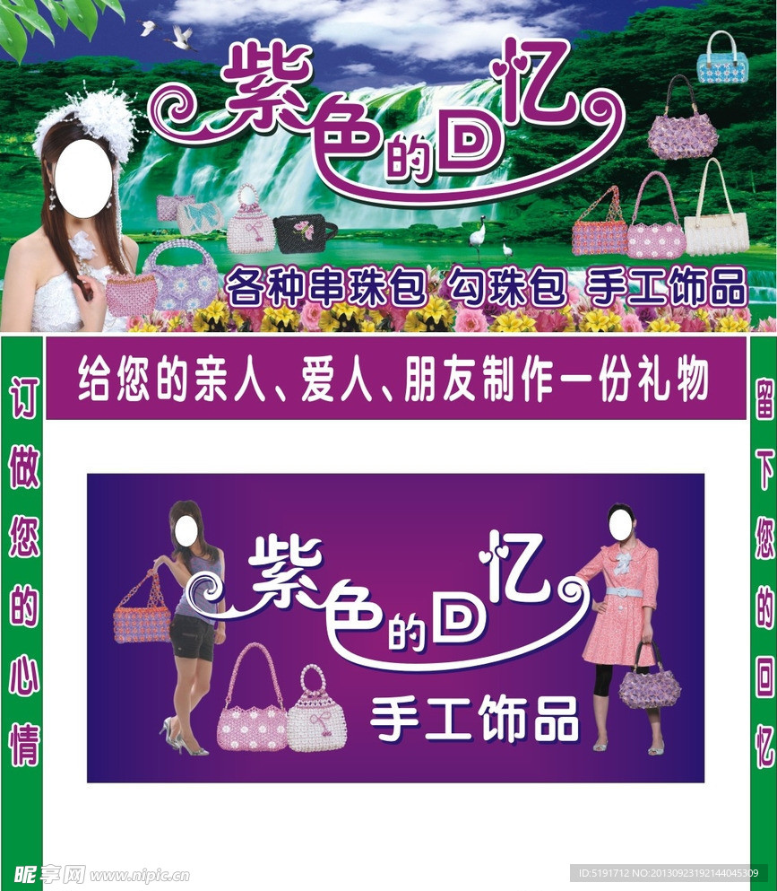 紫色的回忆