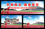 中国梦模板