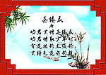 劝学篇展板