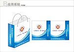 手提袋