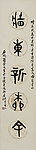酷暑方过凉爽至