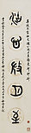 湖心微月