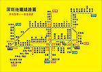 深圳地铁路线图