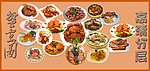螃蟹美食图片素材