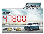 金杯车顶牌