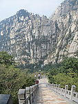 嵩山景色