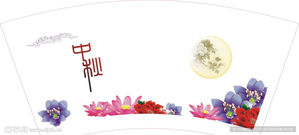 中秋纸杯