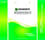 手提袋