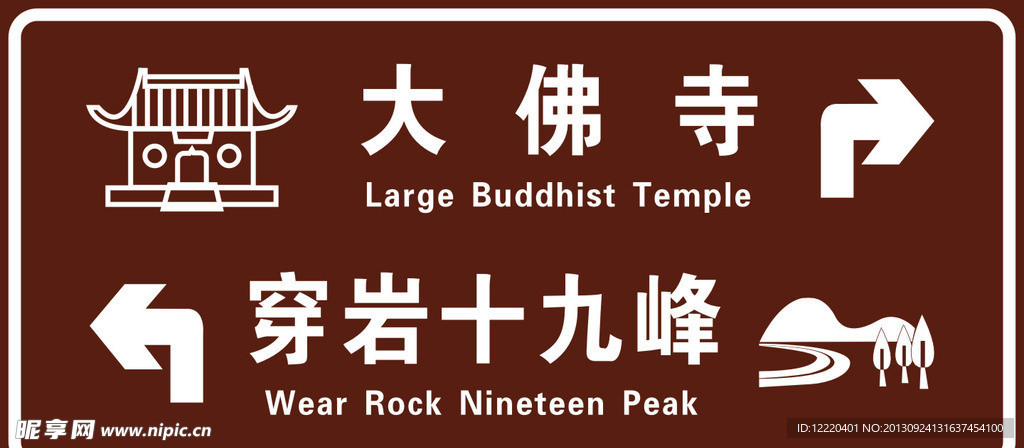 反光标识