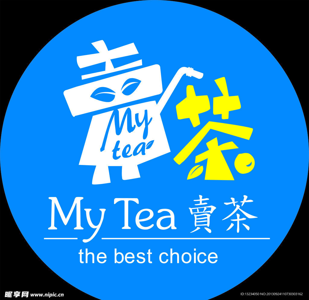 卖茶