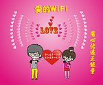 正能量