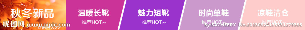 淘宝分类