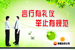 公益海报