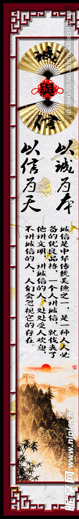 柱画诗词