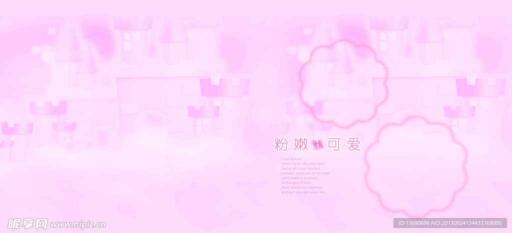 儿童影楼模板